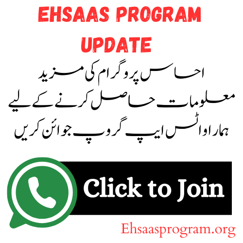 Join our Whatsapp Channel 