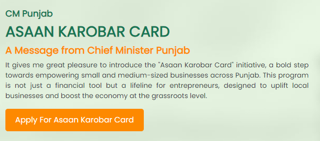 Apply for asaan karobar card button